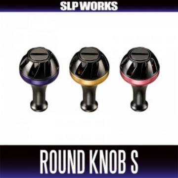 Accessories SLPWorks Alumi Lound Knob